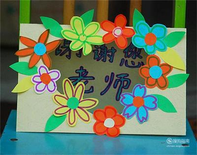 感谢老师的贺卡怎么写