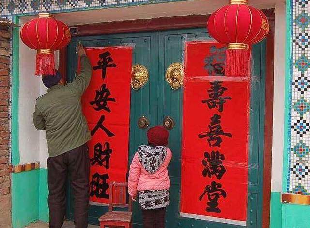 对联什么时候贴最好