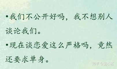 经典恋爱语录