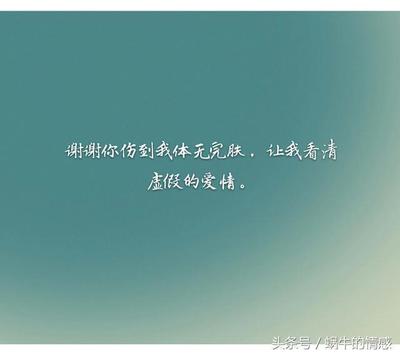 经典恋爱语录