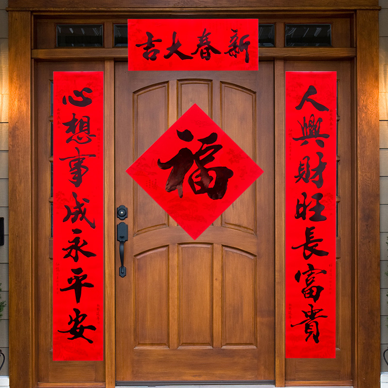 对联什么时候贴最好
