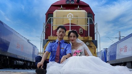 火车爱情