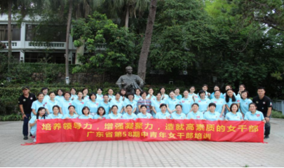 团结的队名和口号
