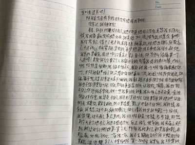 写给父母的话300字