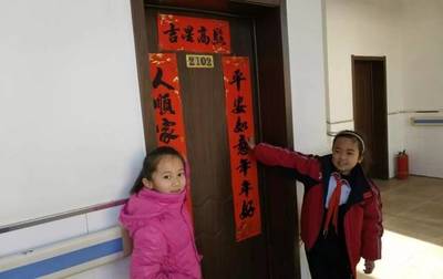 对联什么时候贴最好