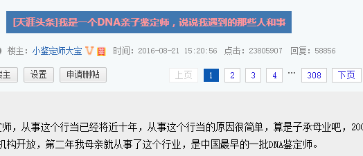 最有意义的一件事