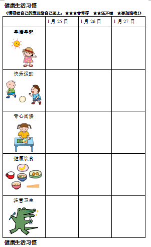 今年暑假用英语怎么说