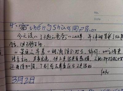 写给父母的话300字