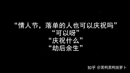情人经典语录