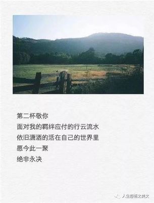 情人经典语录