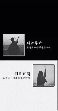 无关爱情