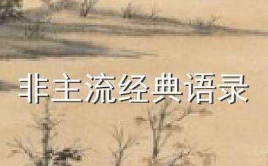 灵魂的自由经典语录