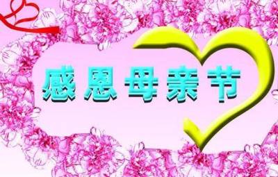 可以感恩什么