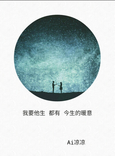 无关爱情