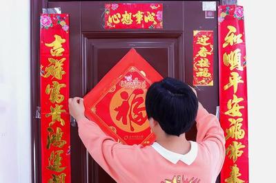 对联什么时候贴最好
