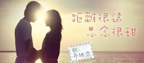 无关爱情