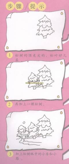 简笔画冬天