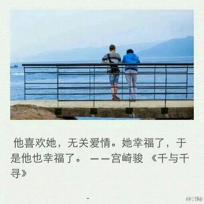 无关爱情