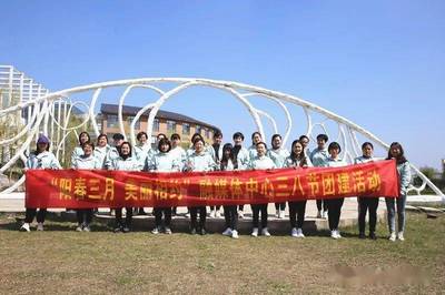 团结的队名和口号