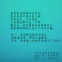 经典恋爱语录