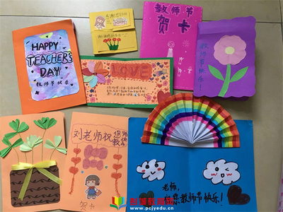 感谢老师的贺卡怎么写
