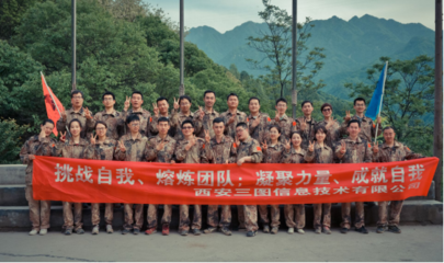团结的队名和口号