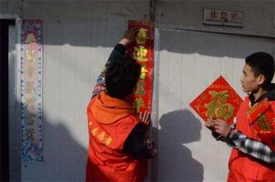对联什么时候贴最好