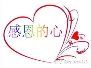 可以感恩什么