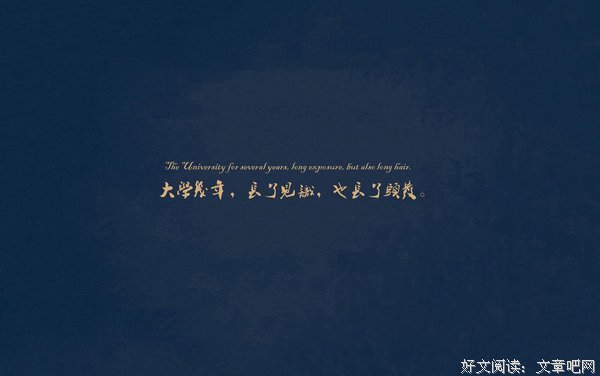 情人经典语录