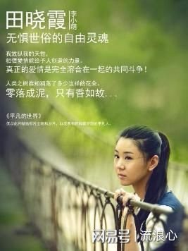 灵魂的自由经典语录