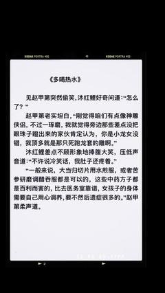 烽火戏诸侯语录大全