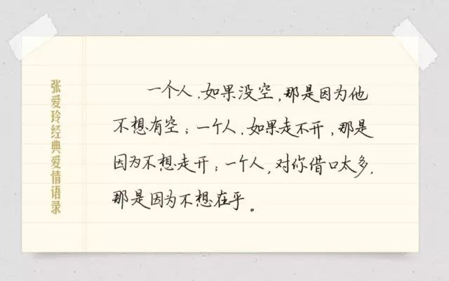现实很残酷的经典语录