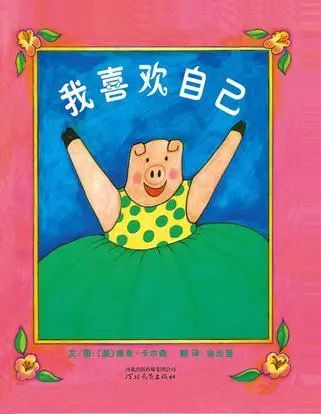 我喜欢的事