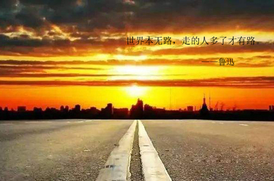 现实很残酷的经典语录