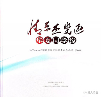 同学缘