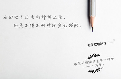 现实很残酷的经典语录