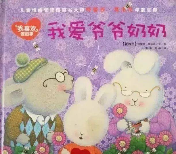 我喜欢的事