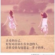 爱情最后都会变成亲情吗