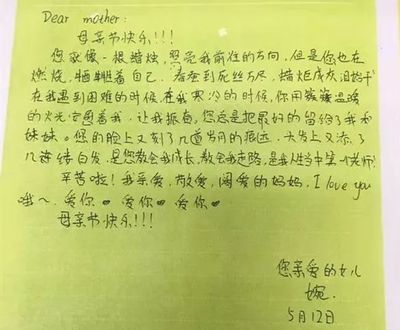给妈妈的一封信100字