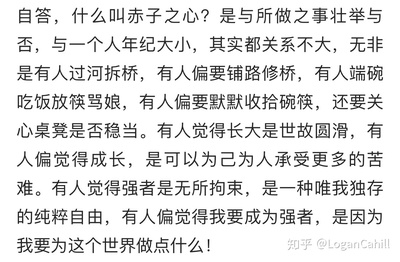 烽火戏诸侯语录大全