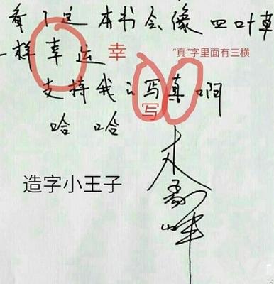 又什么又什么写一句话