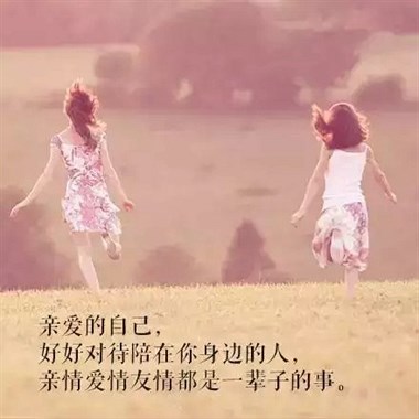 爱情最后都会变成亲情吗