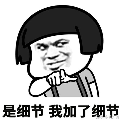 小心翼翼写一句话