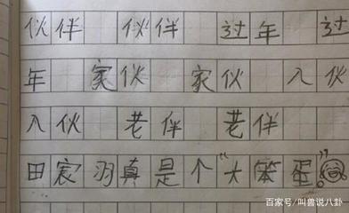 又什么又什么写一句话