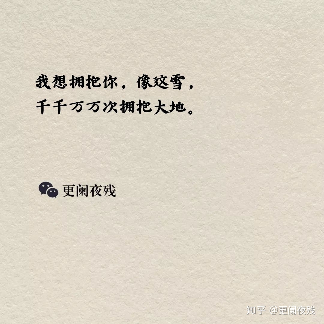 关于爱情的语句