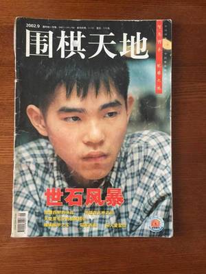 小心翼翼写一句话
