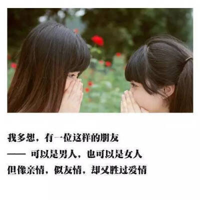 爱情最后都会变成亲情吗