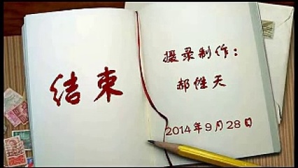 同学缘