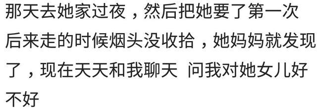 小心翼翼写一句话