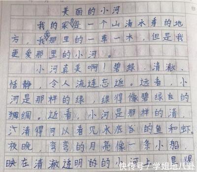 作文的好开头